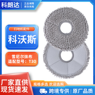�m�����˹T30 ѩ�᠖Ĩ��T50�ߵؙC�坍Ĩ��