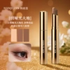Han Jilian Golden Diamond Three Color Eyeshadow Stick 01#Matte Earth 1114