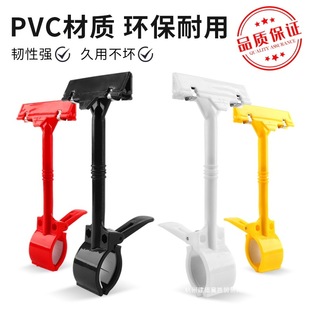 Clothing Store Price Display Card Holder High-End New Product Launch Thumb Clip Product Discount Display Card Advertising Clip Asia