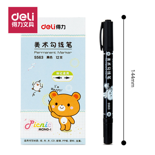 Effective marker double-ended black cartoon oil-based pen art painting waterproof ditch edge pen student office hook line pen