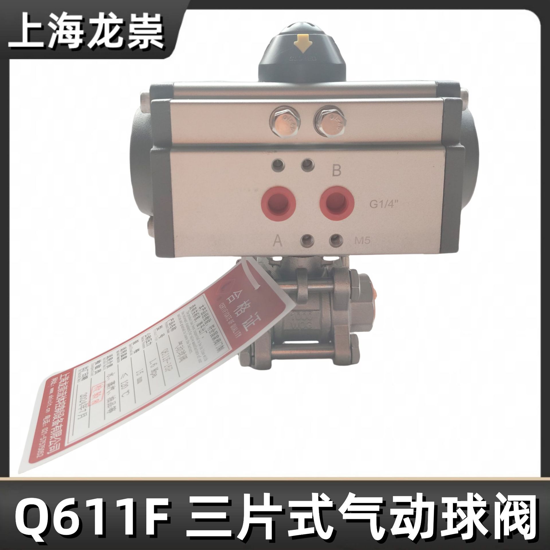 Q611F-16P气动球阀 气动内螺纹球阀 气动切断阀直通全通径开关