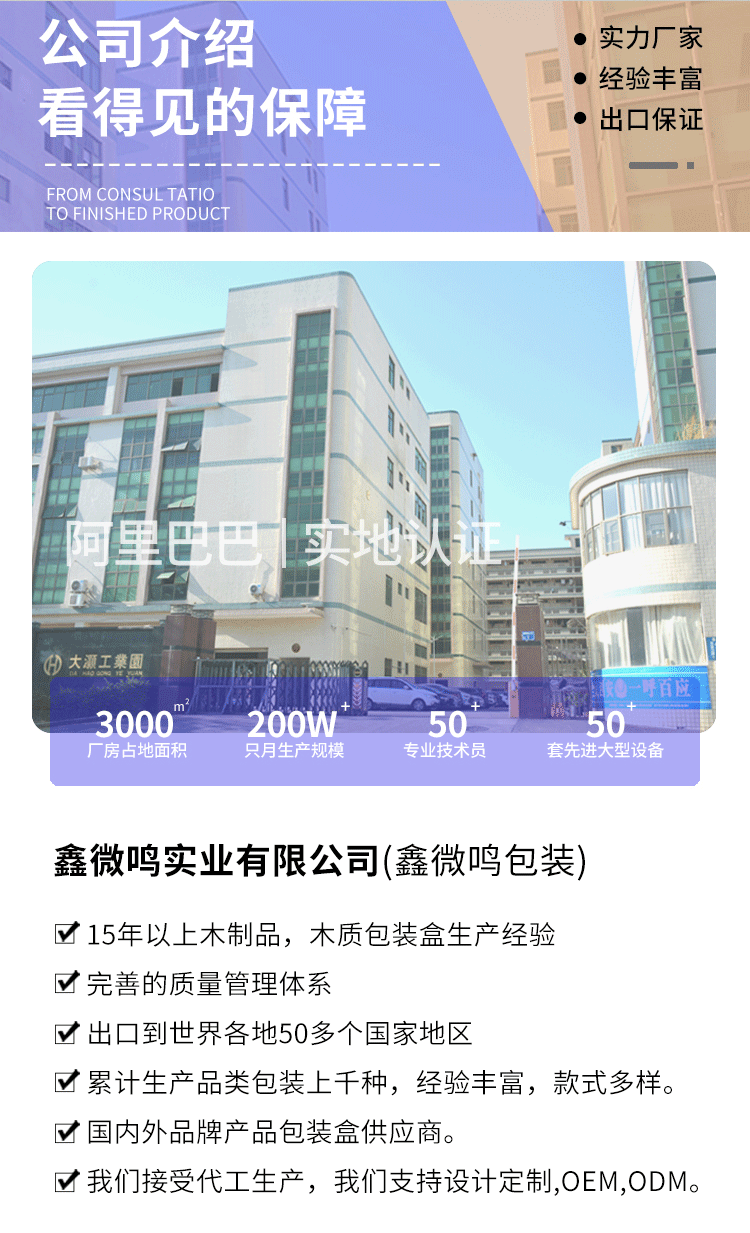 精油-J02-详情_12