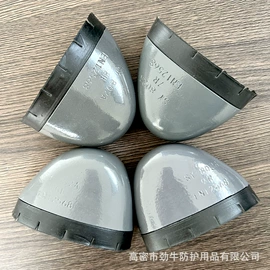 其他足部防护;封装打包胶带;防砸防刺穿鞋