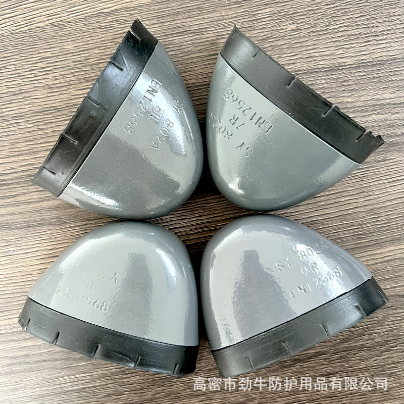 钢包头安全鞋头欧标钢头802A型号劳保鞋钢包头防砸钢头