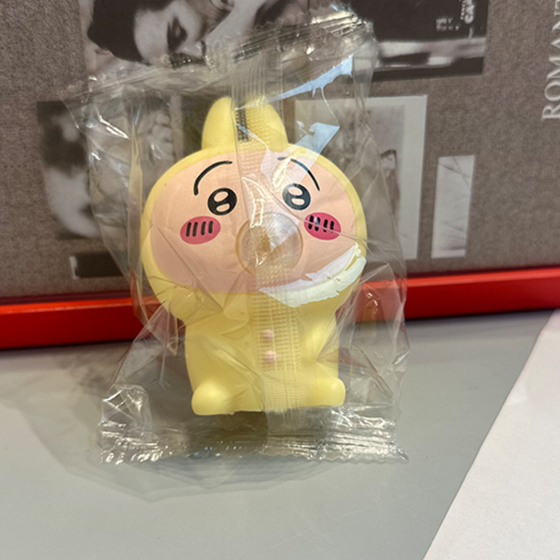 지이카와 시리즈/앉은 자세 노란색