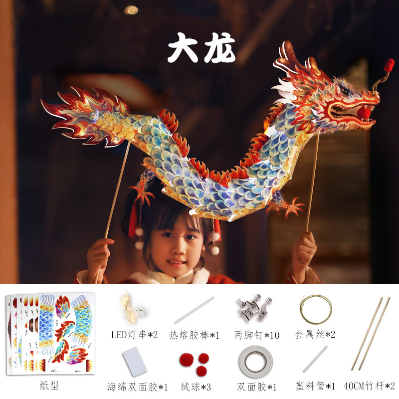 新儿童幼儿园包手工diy材料醒狮元宵节2025花灯新年灯笼非遗暖场|undefined