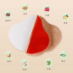 網紅油切大肚貼懶人貼輕姿大肚溫灸貼家用大肚艾灸貼批發