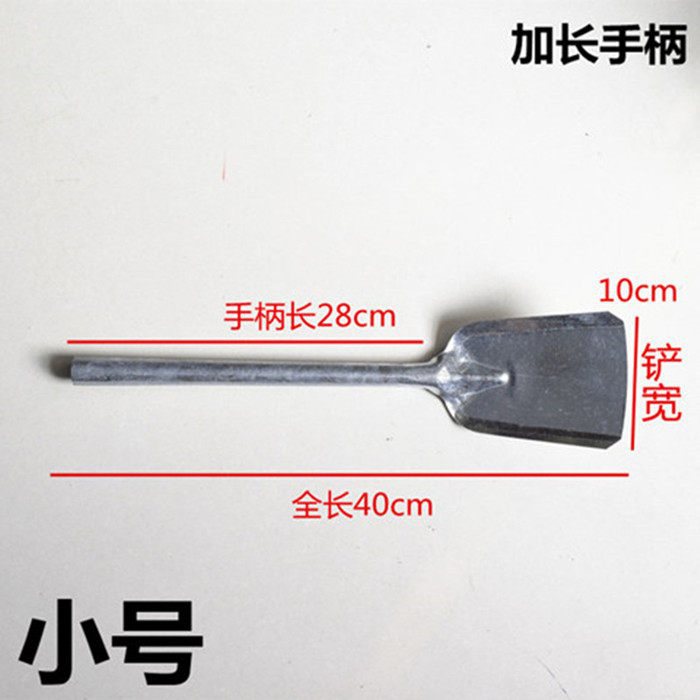 加厚生铁煤铲灰铲炉渣铲煤球炉子烧火工具白铁铲家用一体小方煤铲