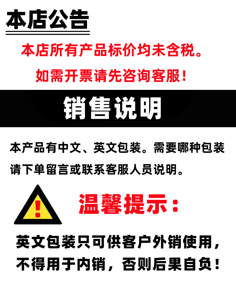 销售说明1 - 副本