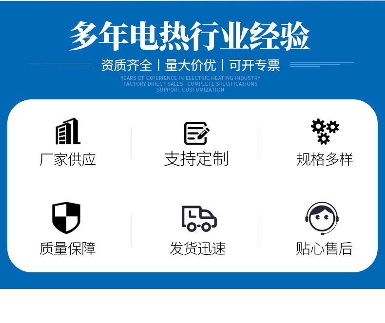 白色食品级硅胶发热器(详情_02