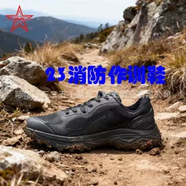 迷彩服;骑行眼镜;综合训练鞋