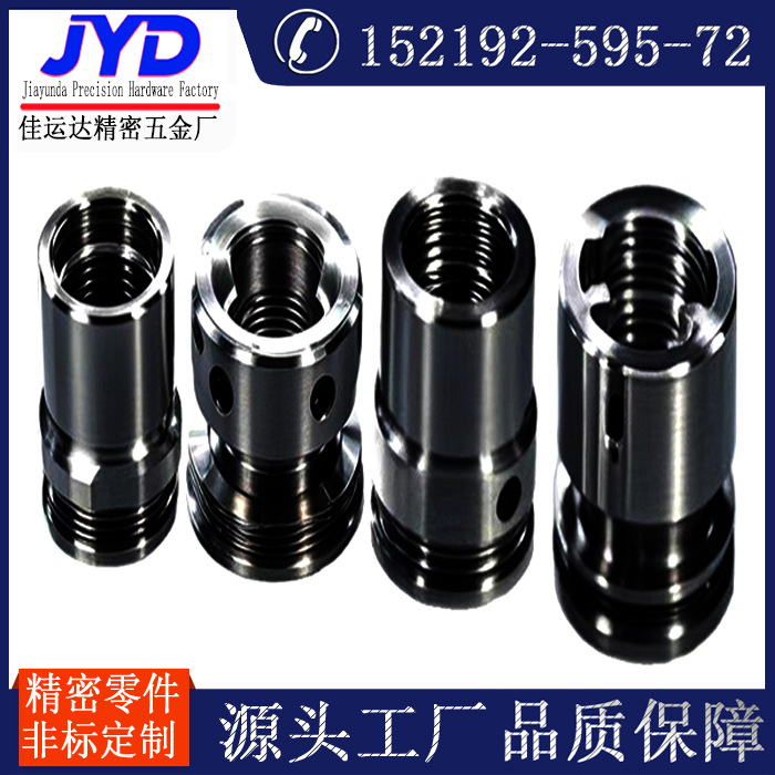 定制各类钢铁五金接头密封套管转接轴 液压气泵止动阀 镀锌圆接头