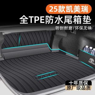 Suitable for Toyota Camry Trunk Mat Tpe Surround 25 Models of Ninth Generation Special Trunk Mat Car Trunk Mat