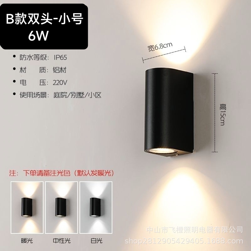 Lámpara de pared impermeable para exteriores Lámpara de pared con sensor de pasillo Lámpara de pared solar sin cableado para pared exterior Lámpara de pared para balcón Lámpara de pared