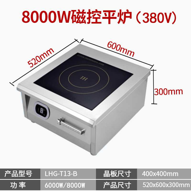 8000W 평면 자기 제어 모델 (380V)