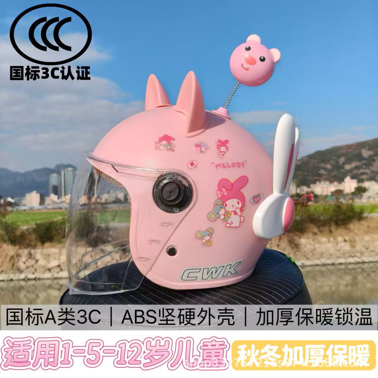 New National Standard 3C Certified 1-4-12 Year Old Kidsren's Helmet Motorcycle Helmet Men's and Women's Winter Half Helmet Electric Vehicle Safety
