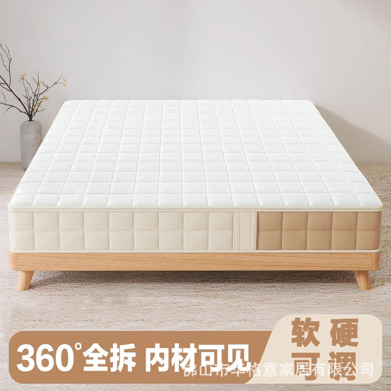 Seven-Piece Mattress Master Model with Removable Glue, Adjustable Softness and Firmness, Simmons Split Mattress Seven-Piece Mattress Master Model with Removable Glue, Adjustable Softness and Firmness, Simmons Split Mattress