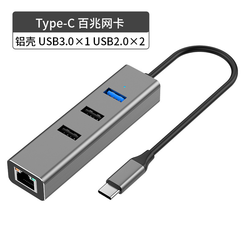 Aluminum case type-c3.0hub driver-free 100 megabit network card usb hub splitter laptop docking station