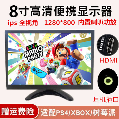 Car TV, Mini Desktop HDMI Portable Mini - metal-case-82-inch-hdmiaudio-headphone-jack