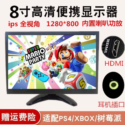 Car TV, Screen Hd - iron-shell-82inch-hdmiaudio-headphone-jack