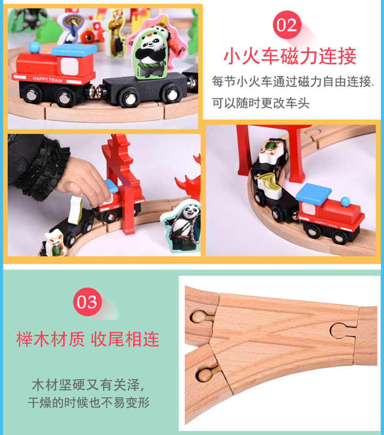 功夫熊猫790 (6).jpg