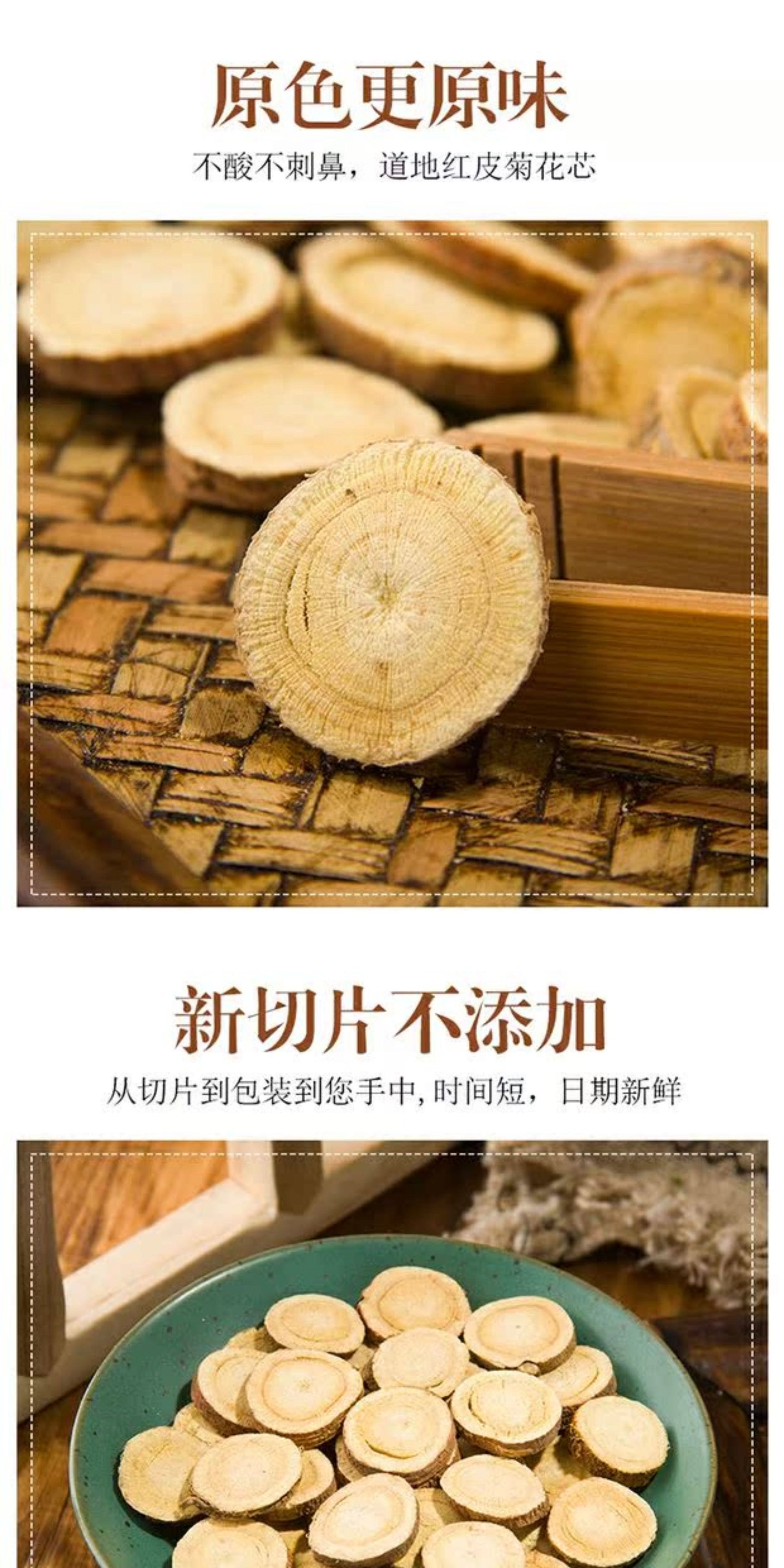 Licorice Root Slices Gan Cao 500g Dried Chinese Herb for Tea and Decoction specifications