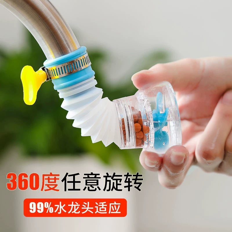 Kitchen faucet splash-proof shower interface water pipe filter rotatable telescopic filter tap water spray head
