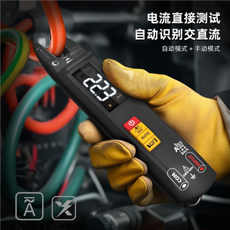 BSIDE艾默U1交直流钳形电流表100A钳型万用智能防烧钳形万能表