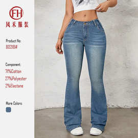 复古微喇中腰弹力牛仔裤女欧美跨境2026新款辣妹百搭时尚潮流裤子