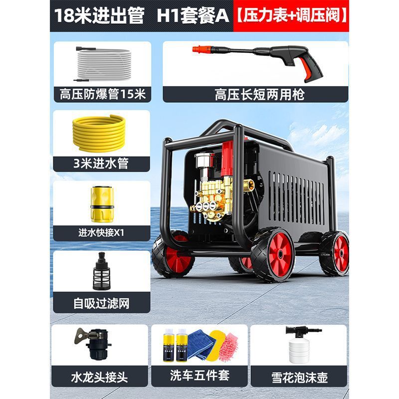 德力西洗车机神器家用220V高压水泵大功率新款水枪便携式强力洗地|undefined
