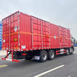 江淮7吨8吨仓栏式危货车8类危险品厢式运输车厂家直供