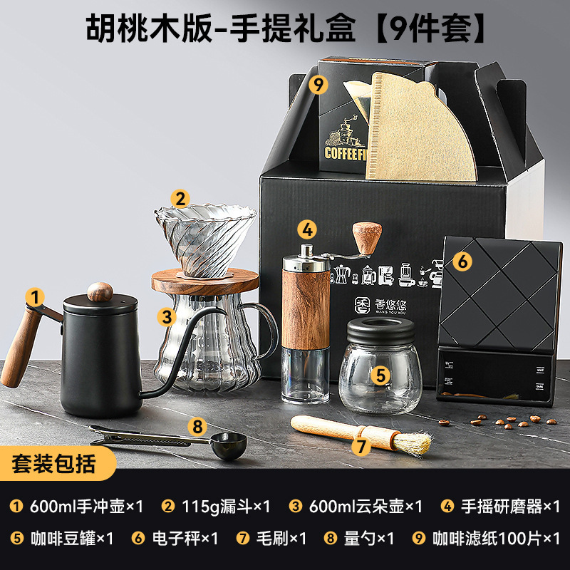 Equipos de café domésticos cafetera de café de fabricación manual cafetera de café de fabricación manual molino de mano cajas de regalo completas