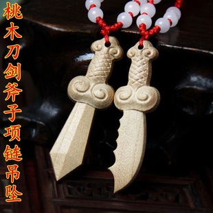 �L�s5.5���׵�������ľ�������Ʒ�냺DIY����ֹ����С��