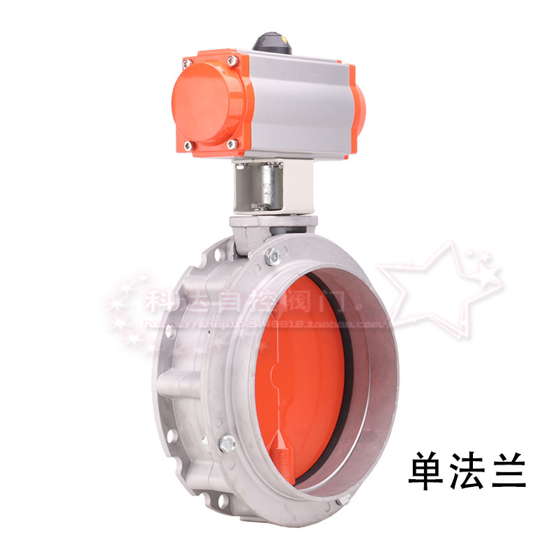 3YV54TF1D641X AT气动粉尘蝶阀 粉料蝴蝶阀 外加剂料仓阀150 200