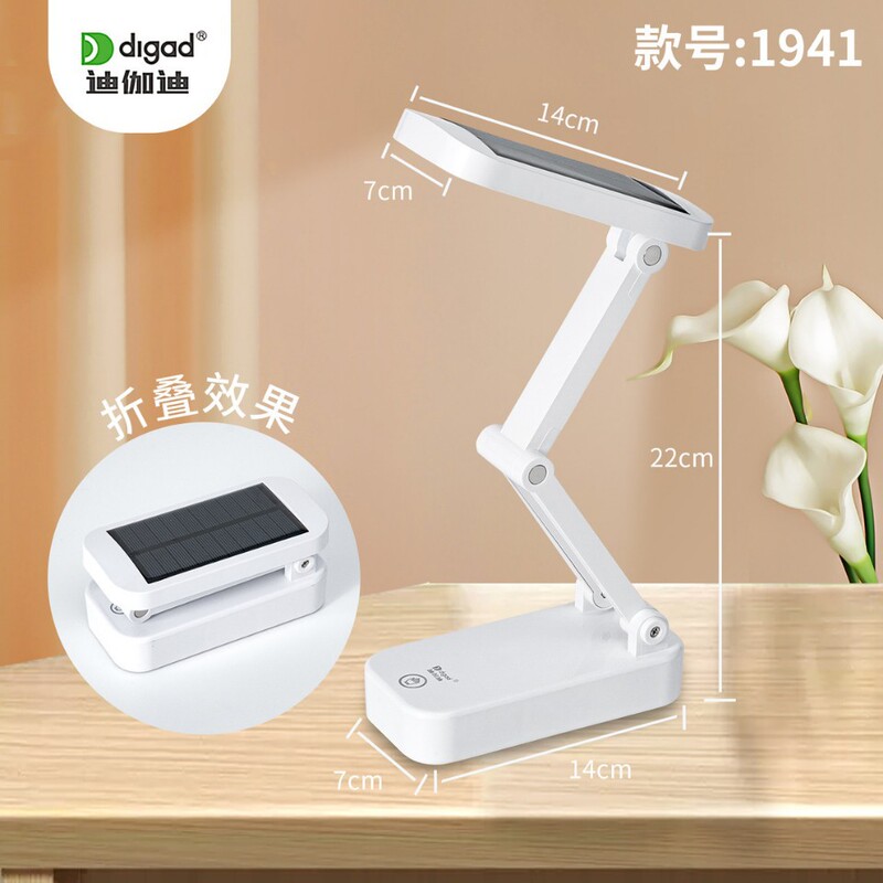Solar-Powered Folding Desk Lamp with Stepless Dimming and Three Color Modes, Wholesale from Manufacturer Solar-Powered Folding Desk Lamp with Stepless Dimming and Three Color Modes, Wholesale from Manufacturer