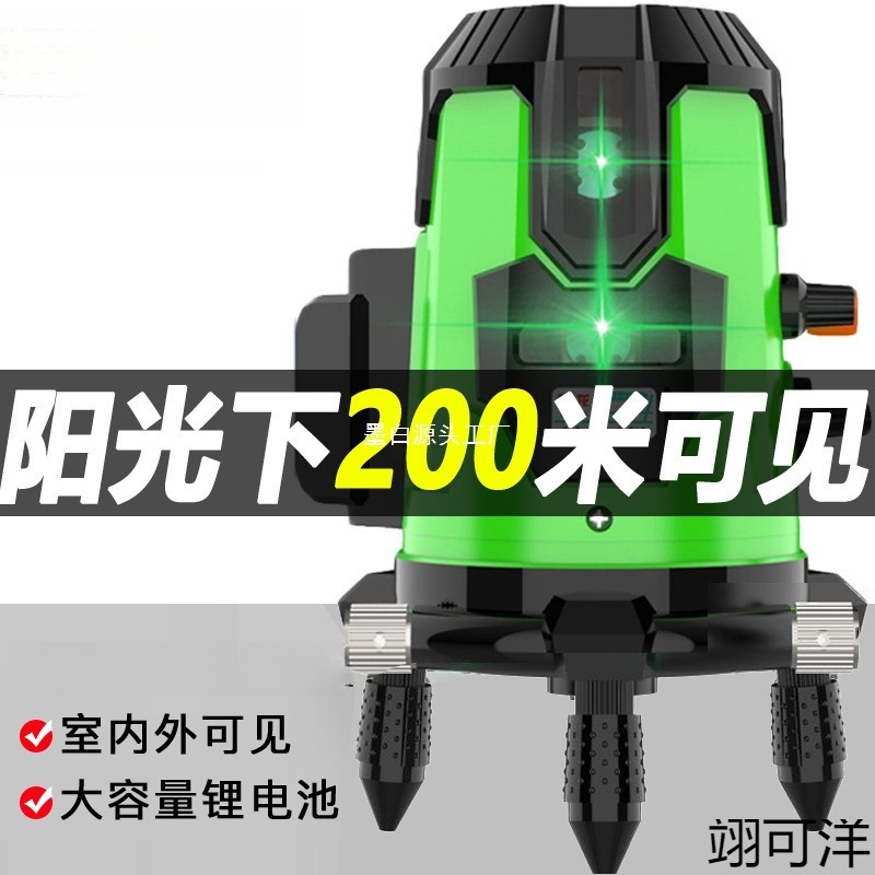 新しい強力な光赤外線レベルメーターグリーンライトブルーライト高精度屋外ラインレーザーオートレベリング|undefined