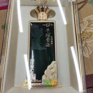ƽ���u�������� �u���Ͱ׾�53�� ����500ml*6ƿ ���Z�Y���b���l