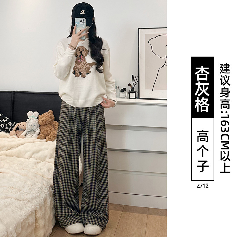 黑灰色格子裤子女2025新款秋季高腰垂感宽松休闲小个子毛呢阔腿裤|undefined