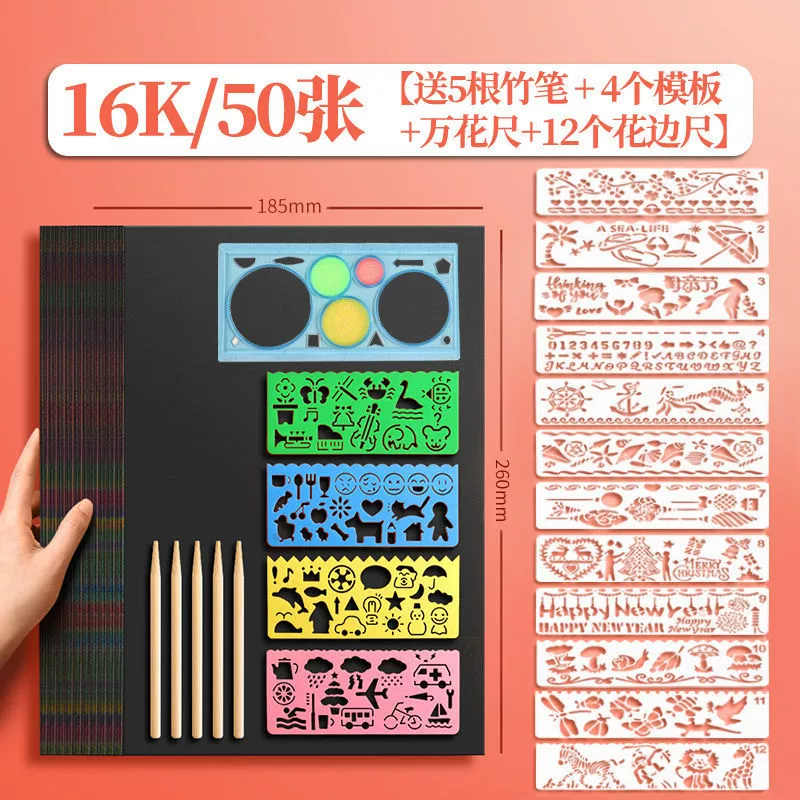 Drawing paper, safe non-toxic scratch painting for elementary school students for kindergarten