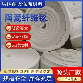 耐火防火材料;耐火材料;保温隔热材料