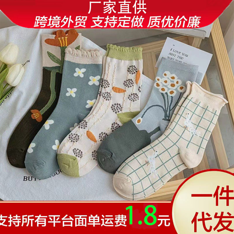 일본식 귀여운 미드 튜브 소녀의 작은 꽃 트렌디 한 신선하고 격렬한 제한 컬 모리 스타일 개인화 된 모든 경기 양말