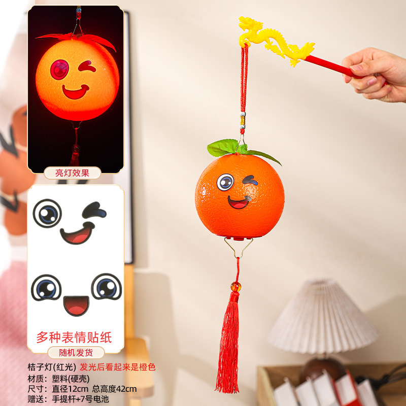 주황색 램프 [빨간불] + 극