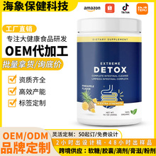 tk�羳 ��������Natural Detox Powder��ʳ��ά�������ۼ�