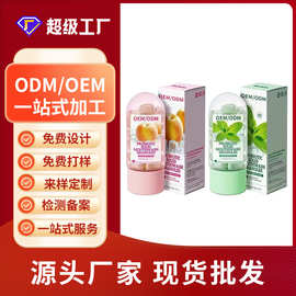 跨境漱口粒定制代工清新口气固体牙膏便携固体牙膏粒贴牌oemodm