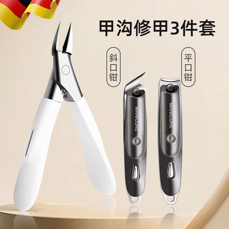 Eagle-beak pliers - fourth generation white + nail clipper - gun gray - oblique mouth + straight mouth - water drop style