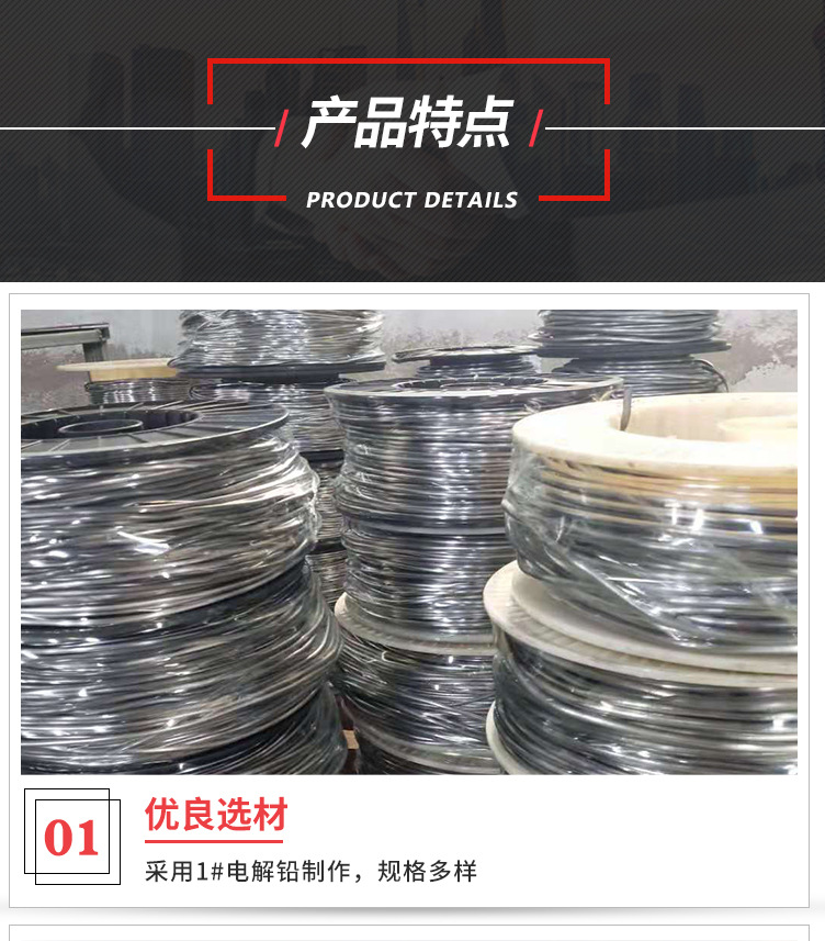 铅丝详情页_05.jpg