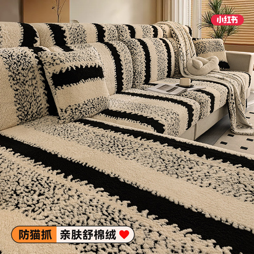 Sofa Cover 2024 New Autumn/Winter Thick Plush Fleece Sofa Cover Elastic Full Back Support Sofa Cushion