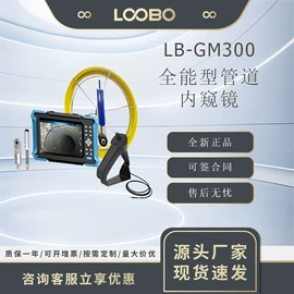 其他仪器仪表;其他环境检测;采样器