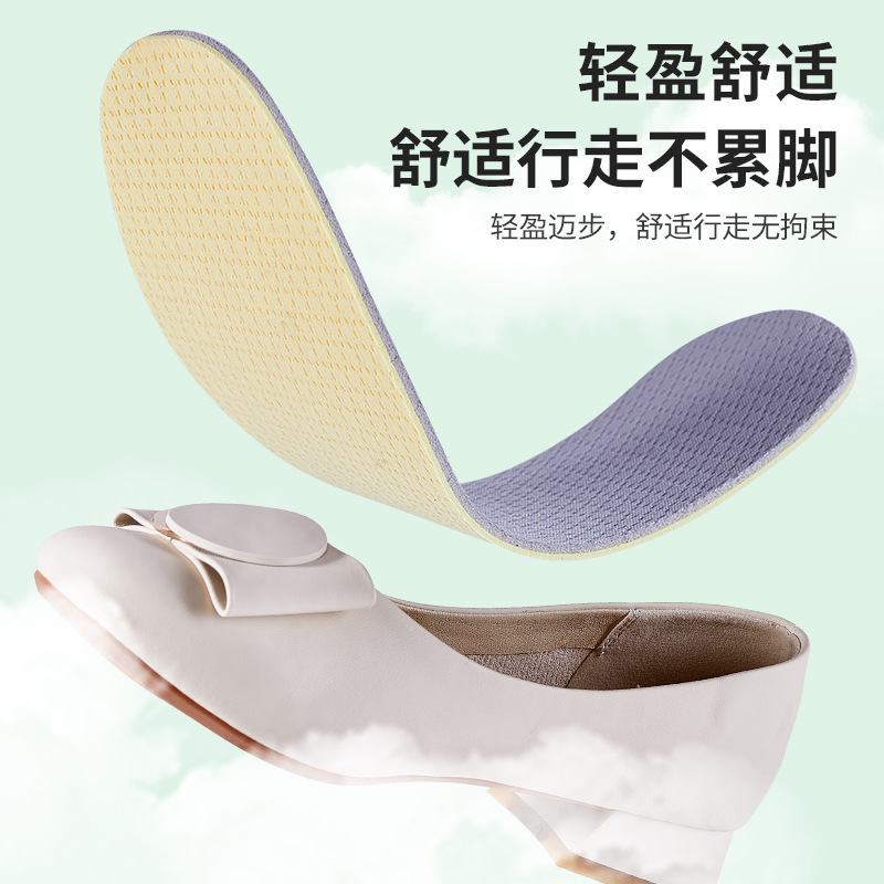 En nombre del artefacto de los pies descalzos, delgado para hombres y mujeres, absorción de impactos de verano, plantilla de látex suave y cómoda, de pie durante mucho tiempo, absorbente de sudor y transpirable