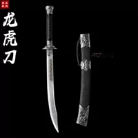 Нож «Дракон и тигр», нож для городского дома Longquan, горизонтальный нож Tang, нож Xiu Chun, цельное холодное оружие для самообороны из марганцевой стали ручной ковки, без заточки